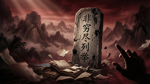 《非穷尽列举》