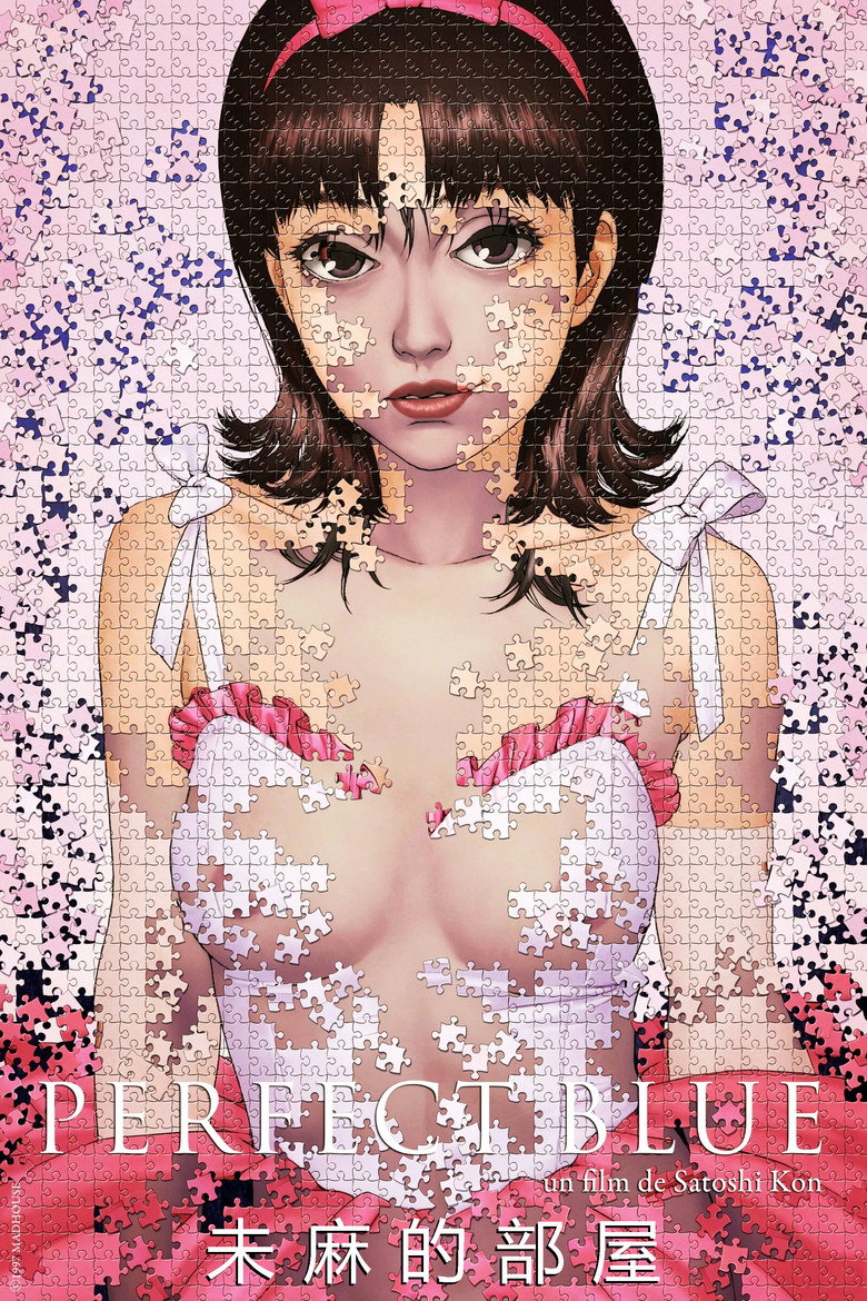 《未麻的部屋》海报