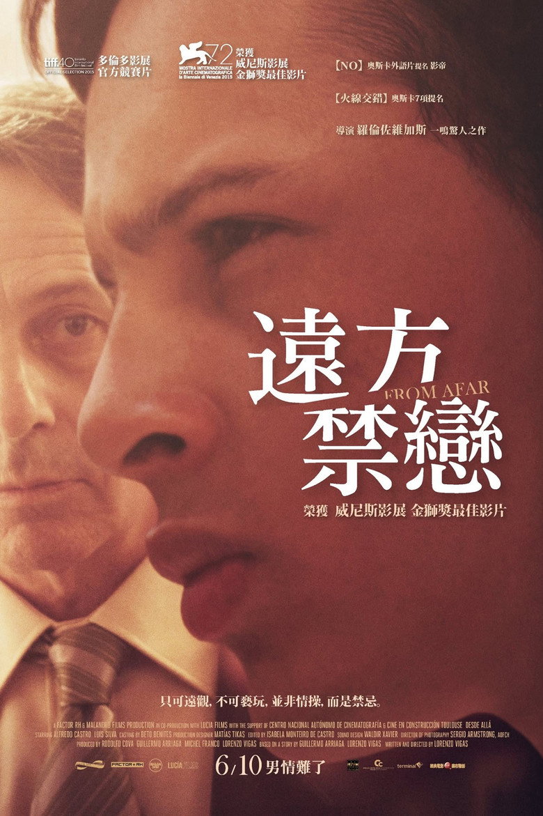 《来自远方》海报