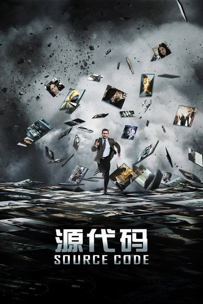《源代码》海报