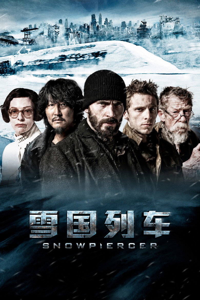 《雪国列车》海报