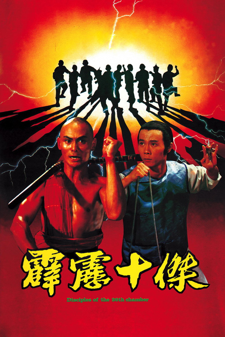 《霹雳十杰》海报